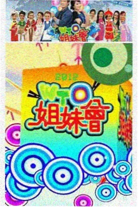大哥小助理综艺节目协作任务片段