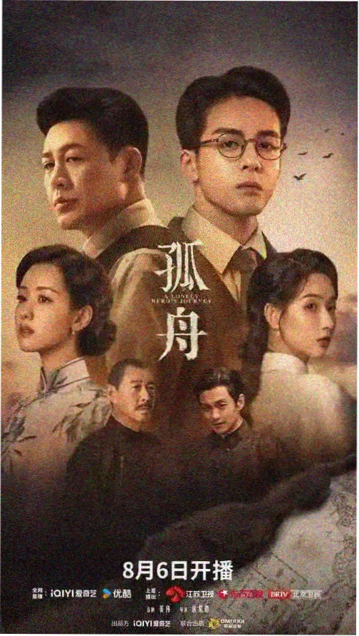 大哥小助理嘉宾名单互动片段