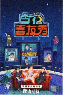 大哥小助理最新一期看点